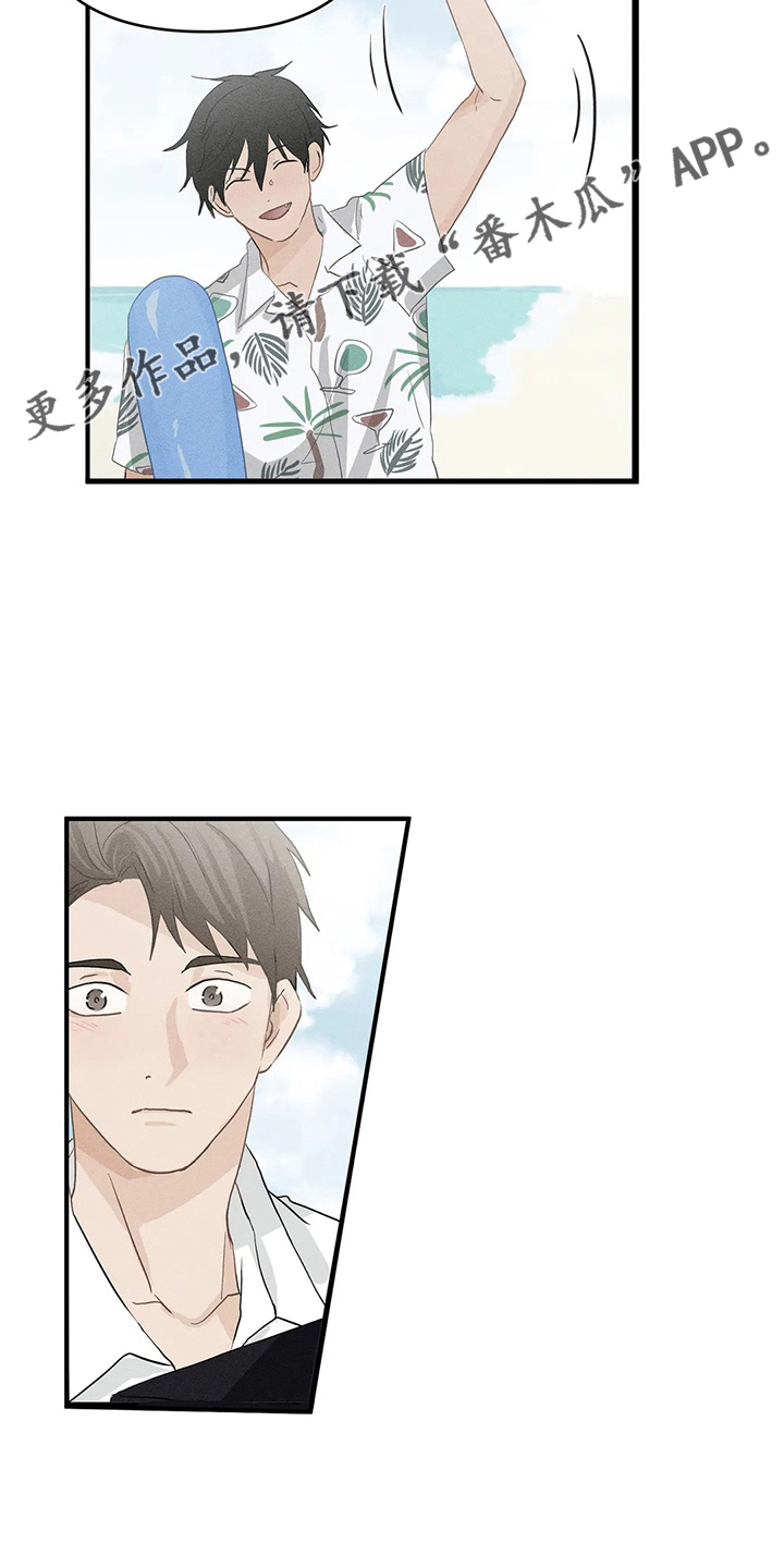 关注点高的人物漫画,第107章：【第二季】要去5图