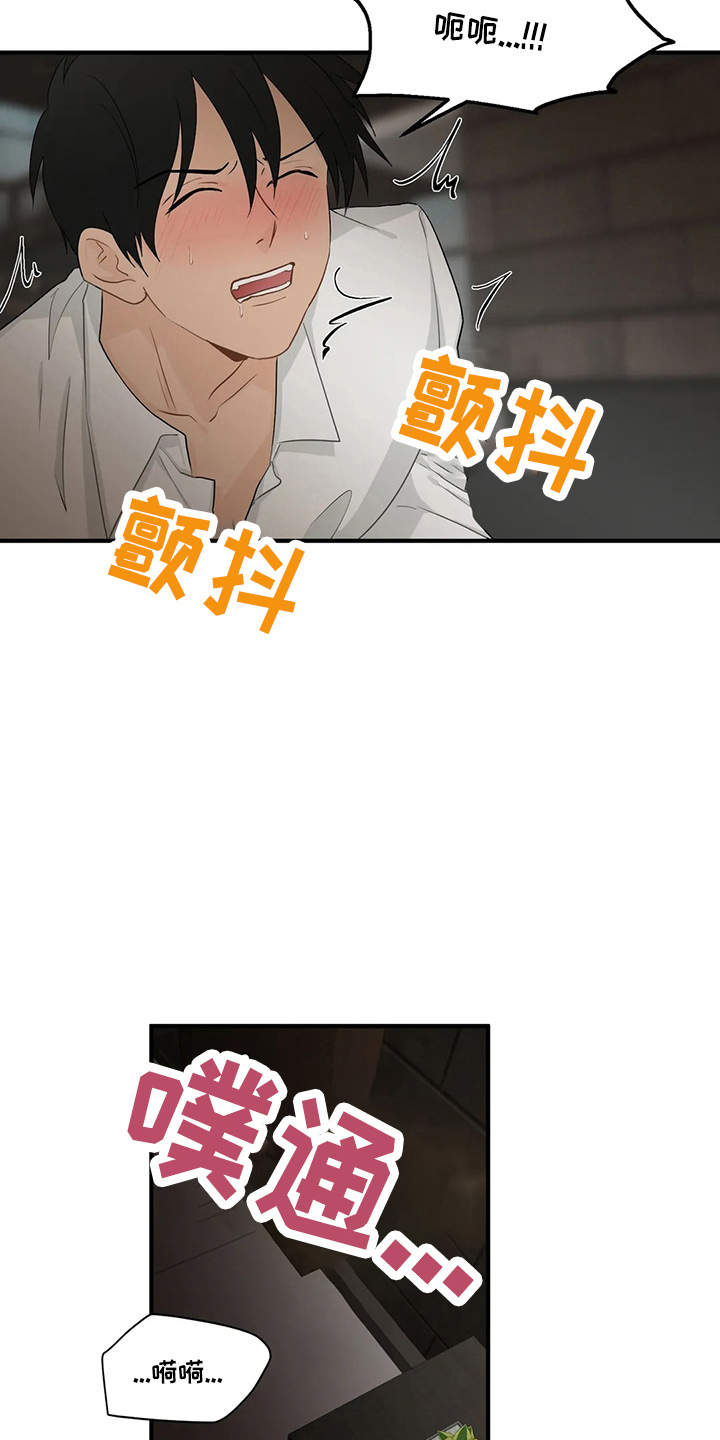 政府工作报告的10大关注点漫画,第101章：【第二季】小心眼1图