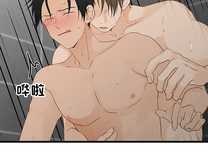 关注点赞的句子漫画,第61章：【第二季】叫我名字3图