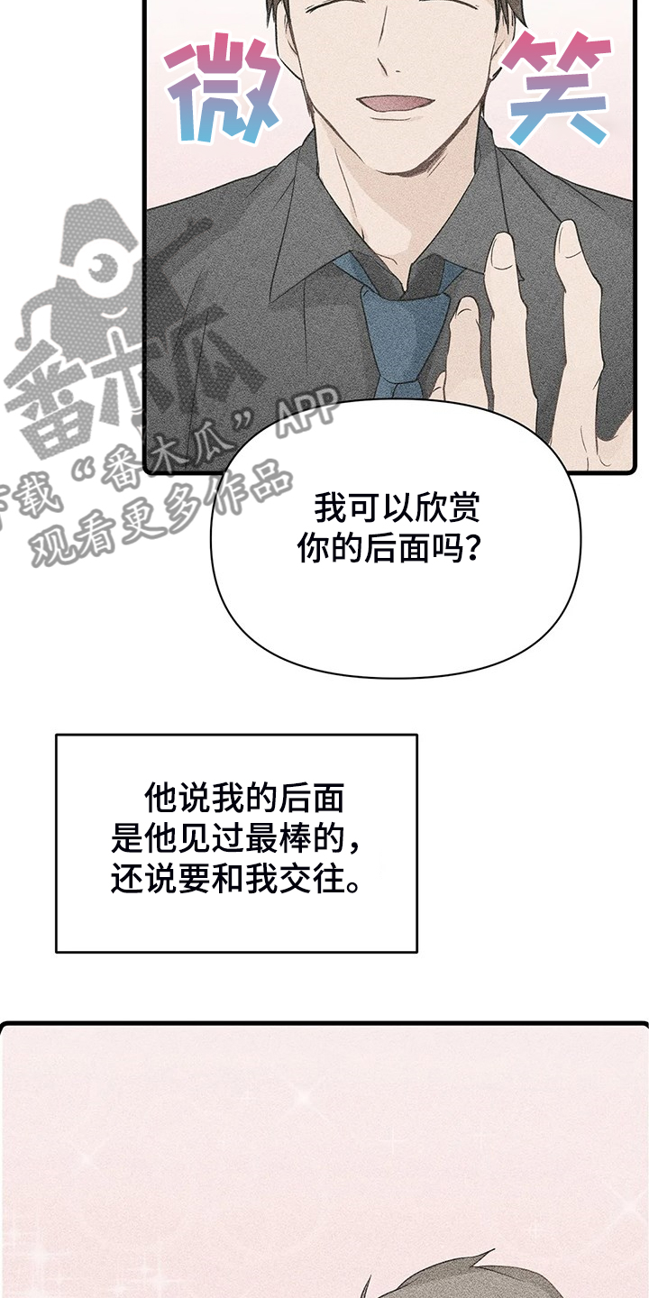 关注点赞转发收藏的英语漫画,第62章：【第二季】欣赏5图