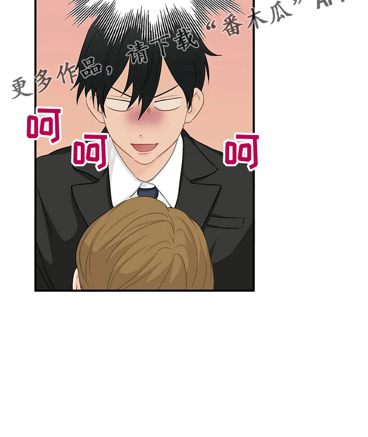 关注点赞转发收藏的英语漫画,第96章：【第二季】骗人1图