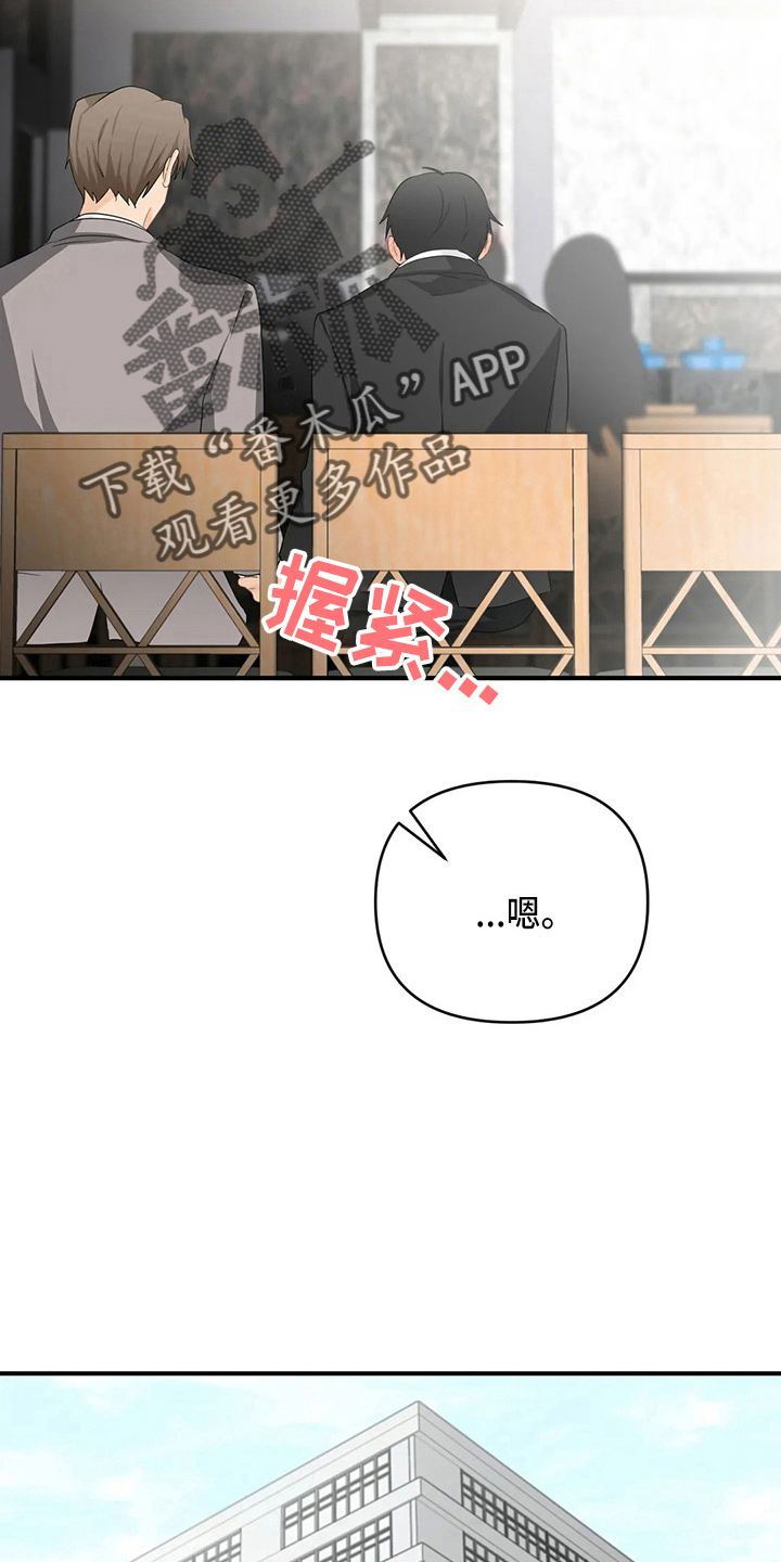 关注点赞转发收藏的英语漫画,第105章：【第二季】去美国3图