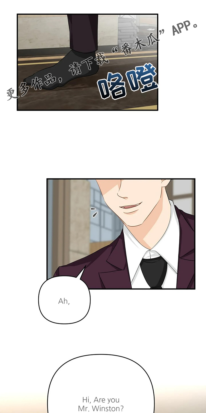 关注点赞转发收藏的英语漫画,第94章：【第二季】有魅力的人1图