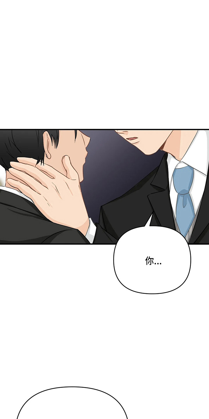 关注点赞转发收藏的英语漫画,第100章：【第二季】交往吧1图