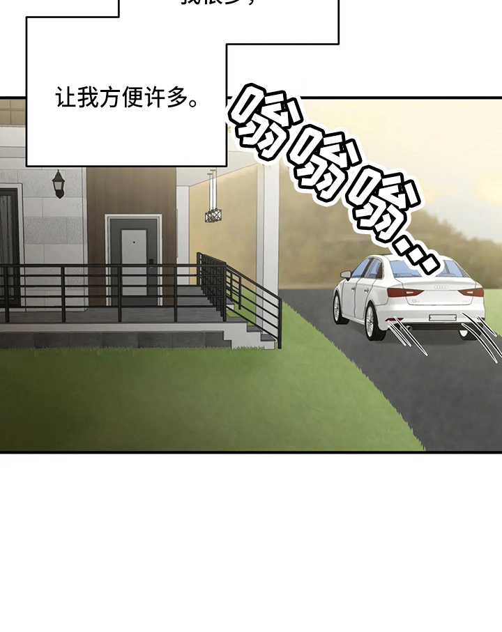 现代医学的关注点漫画,第108章：【第二季完结】很幸福4图