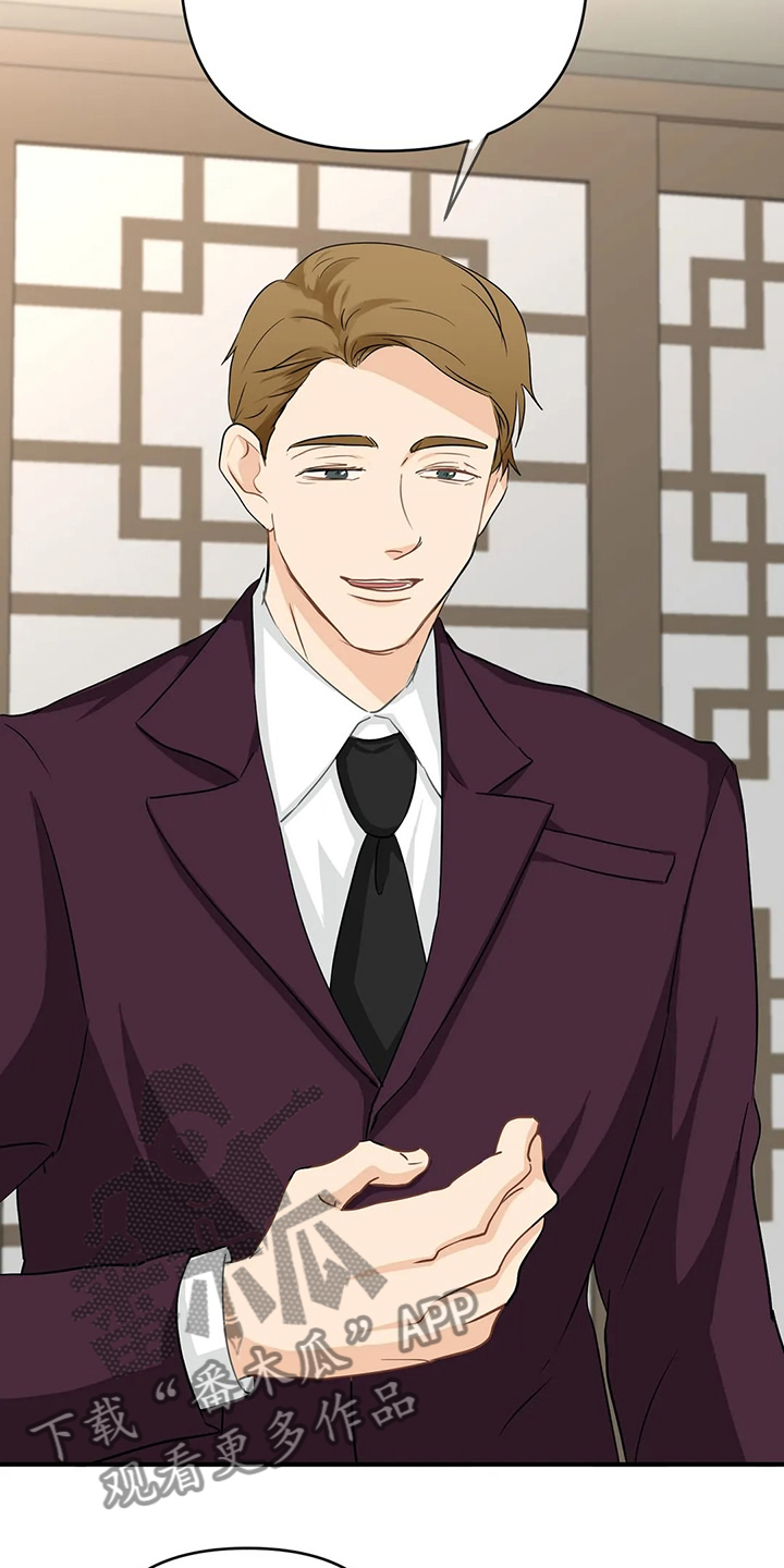 关注点赞转发收藏的英语漫画,第94章：【第二季】有魅力的人2图