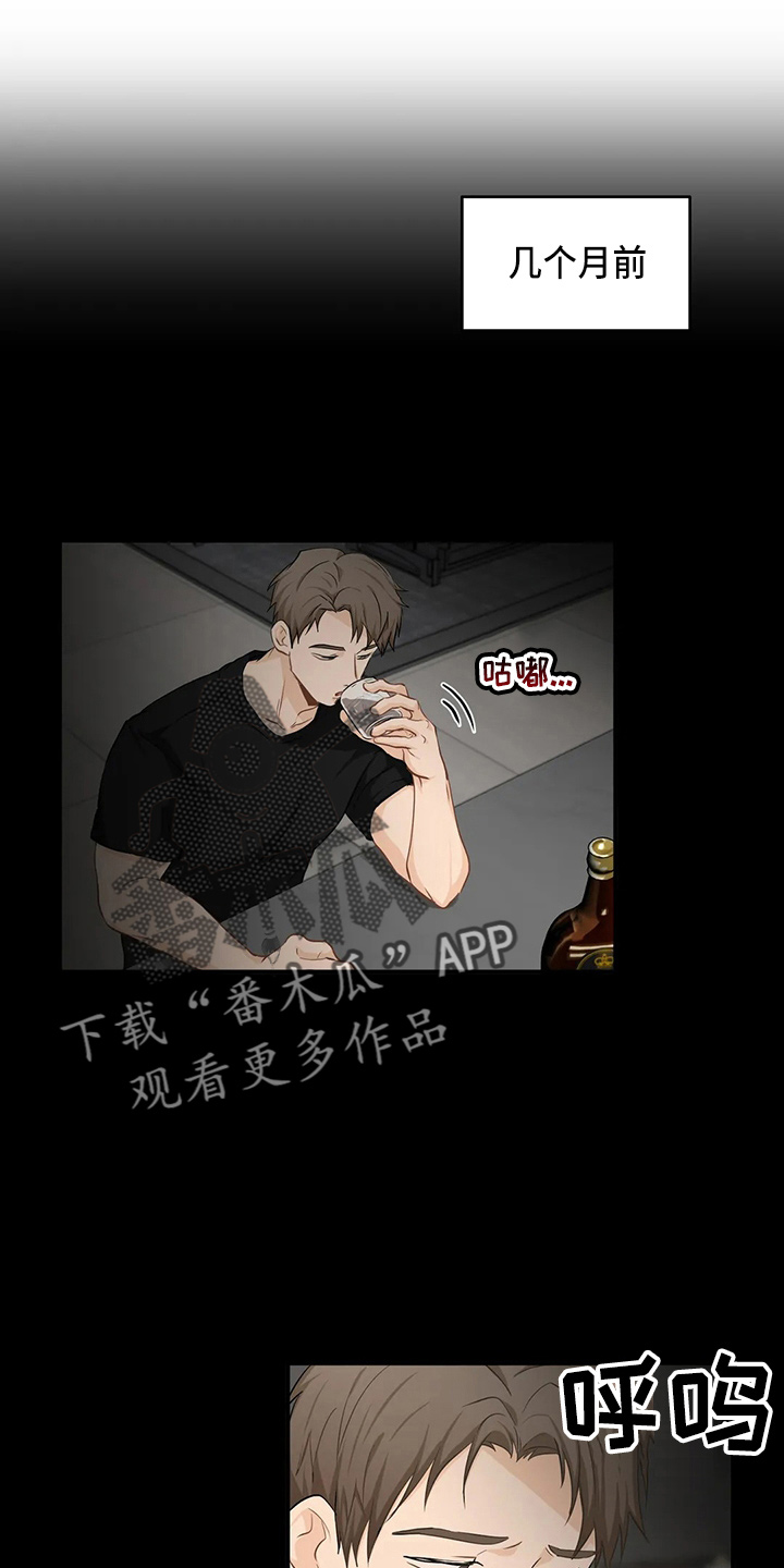 关注点高的人物漫画,第107章：【第二季】要去1图