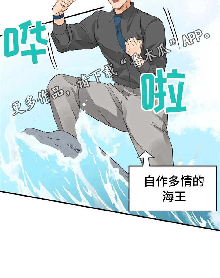 特斯拉一季度业绩报告关注点漫画,第11章：决心5图