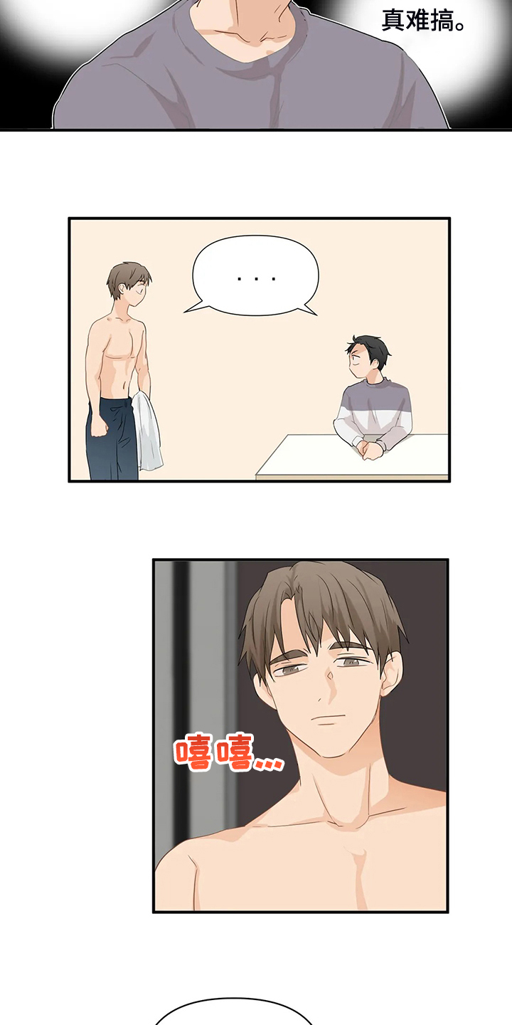 关注点赞转发收藏的英语漫画,第67章：【第二季】脾气这么好1图