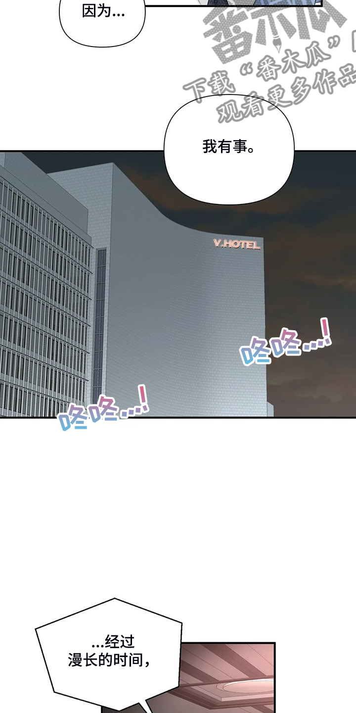 关注点赞的句子漫画,第80章：【第二季】郑代理怎么在4图