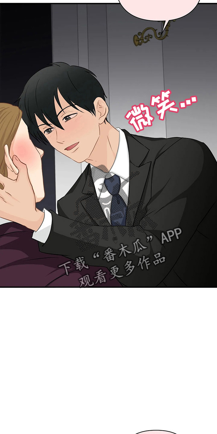 关注点赞转发收藏的英语漫画,第96章：【第二季】骗人4图