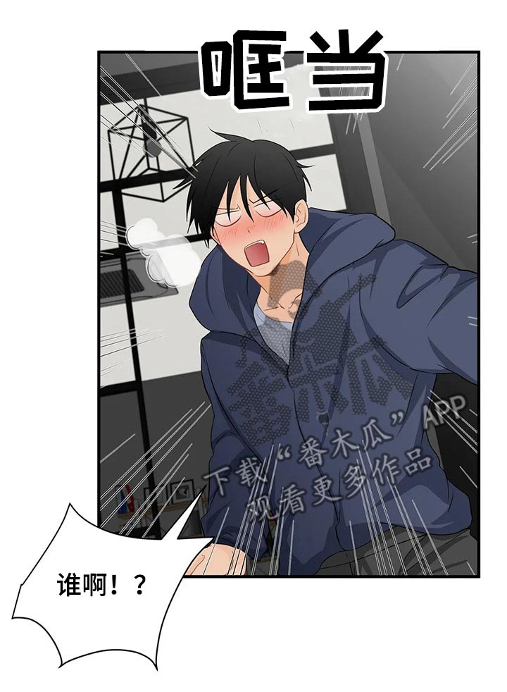 现代医学的关注点漫画,第52章：煎熬幻想1图