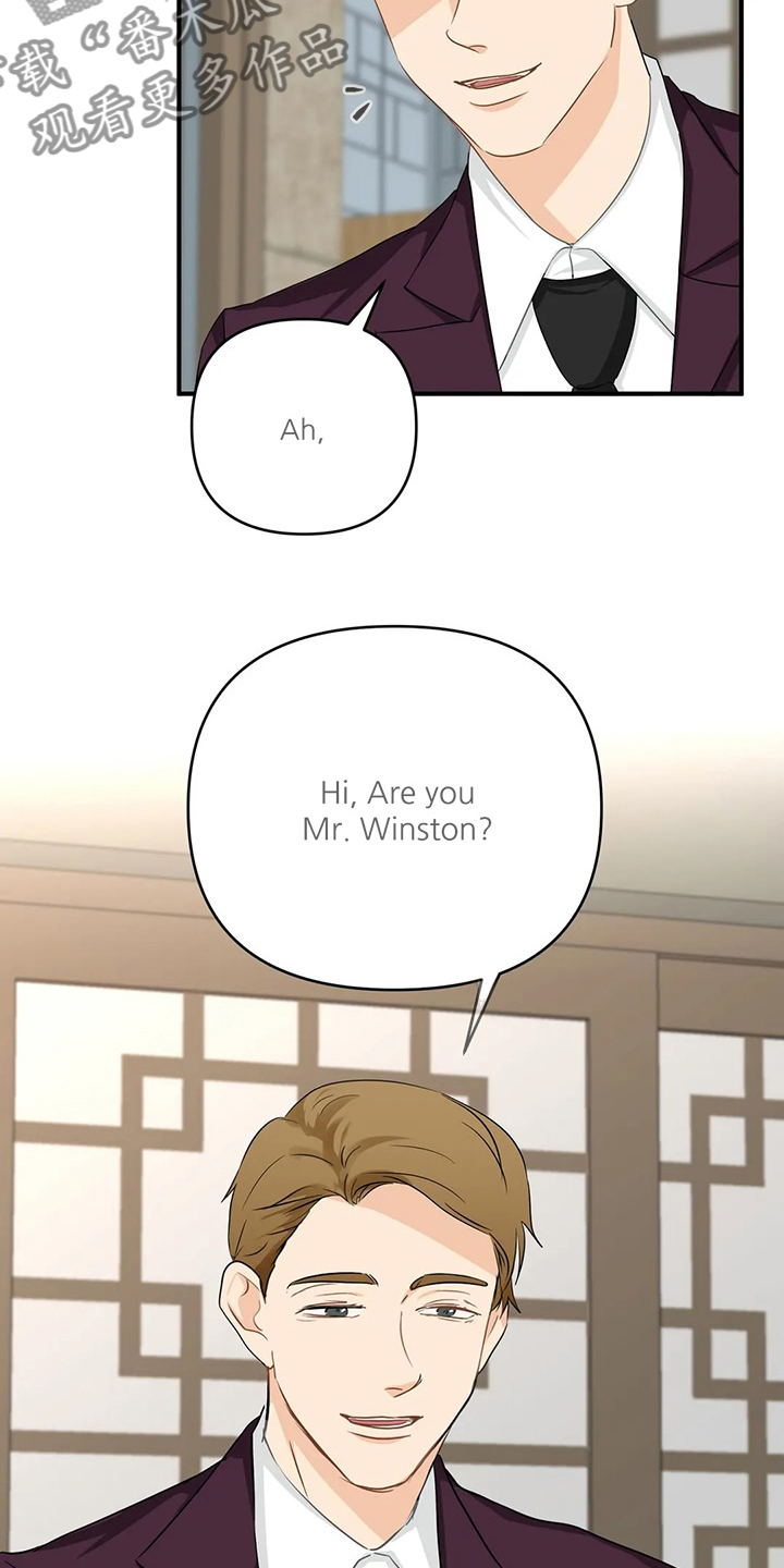 关注点赞片尾怎么制作漫画,第93章：【第二季】别埋怨他4图