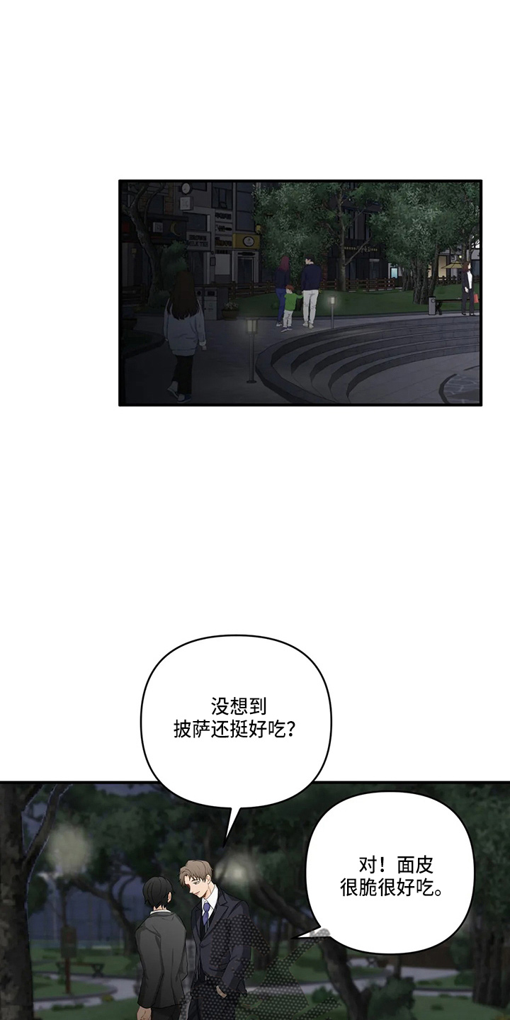 关注点赞转发收藏的英语漫画,第105章：【第二季】去美国1图