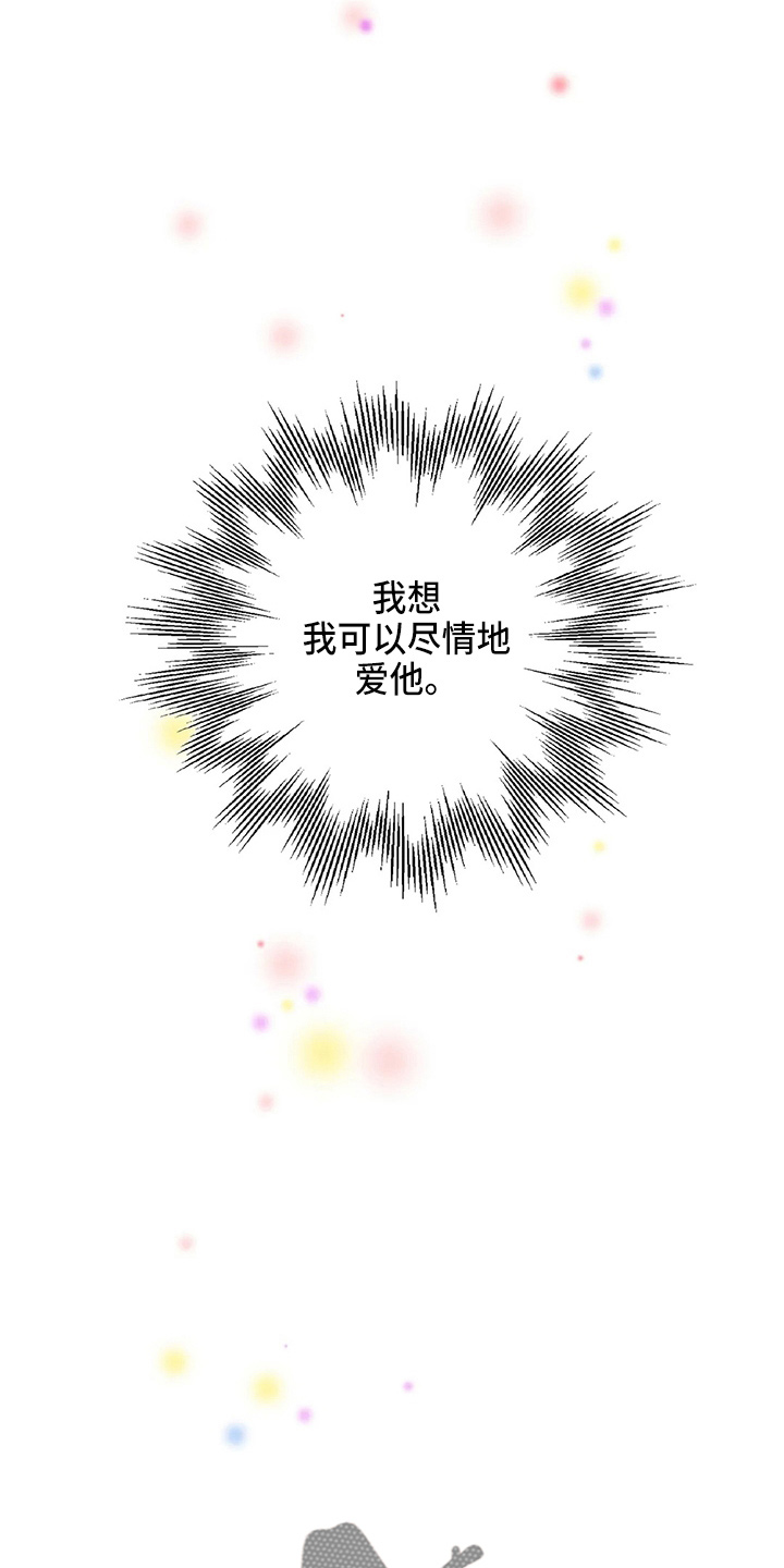 现代医学的关注点漫画,第108章：【第二季完结】很幸福4图