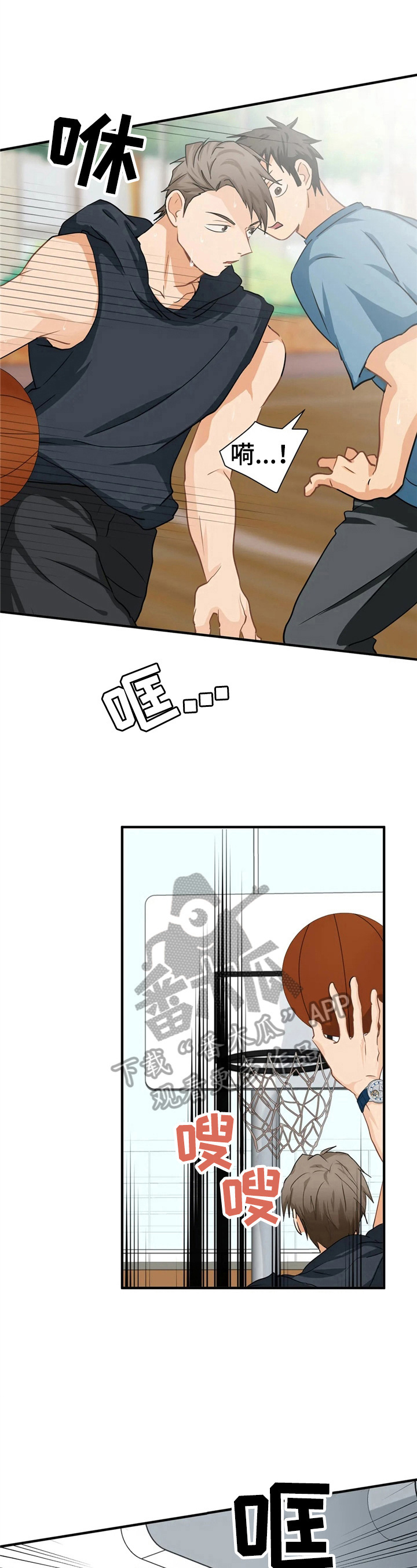 关注点赞的句子漫画,第21章：家庭情况3图