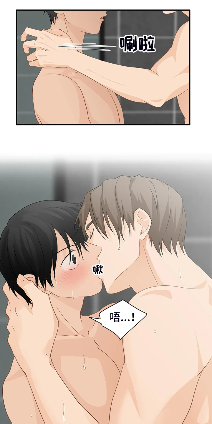 关注点赞转发收藏的英语漫画,第62章：【第二季】欣赏2图