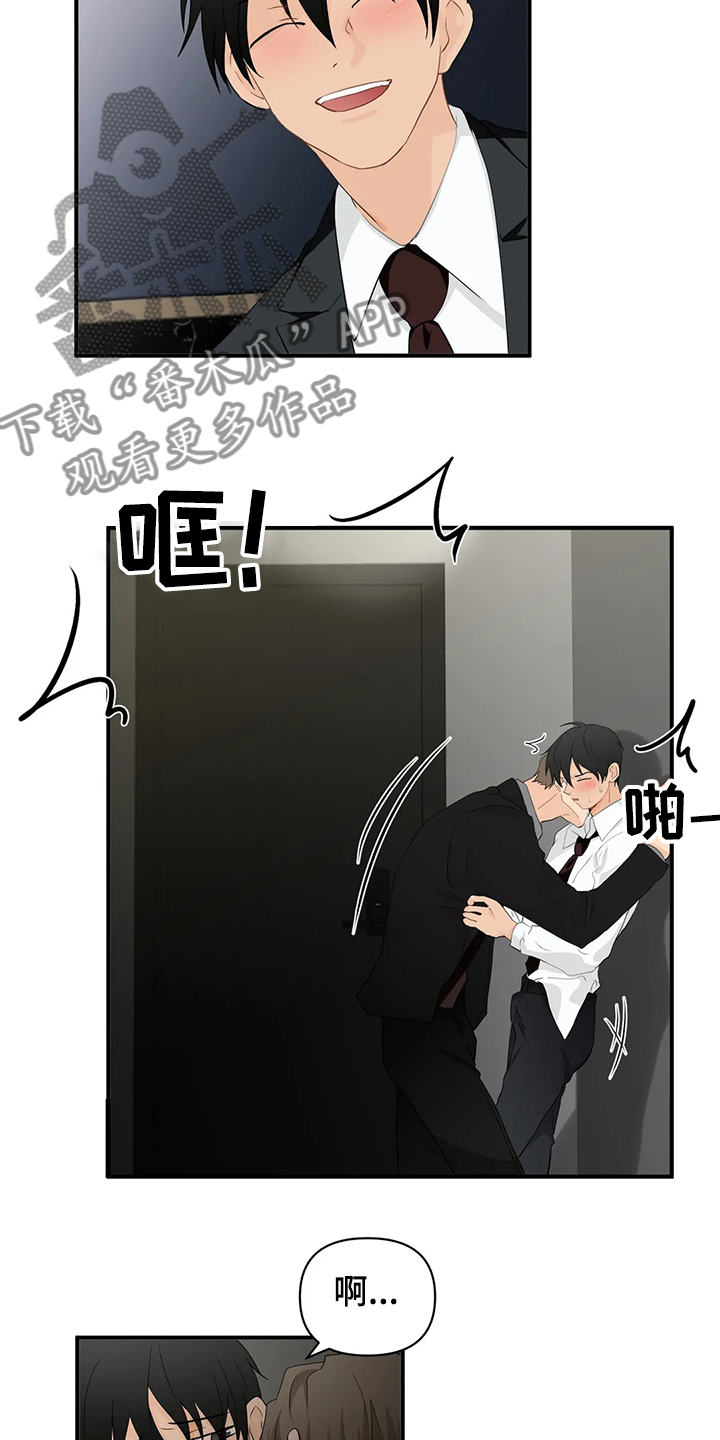 关注点赞转发收藏的英语漫画,第59章：【第二季】又不是第一天认识4图