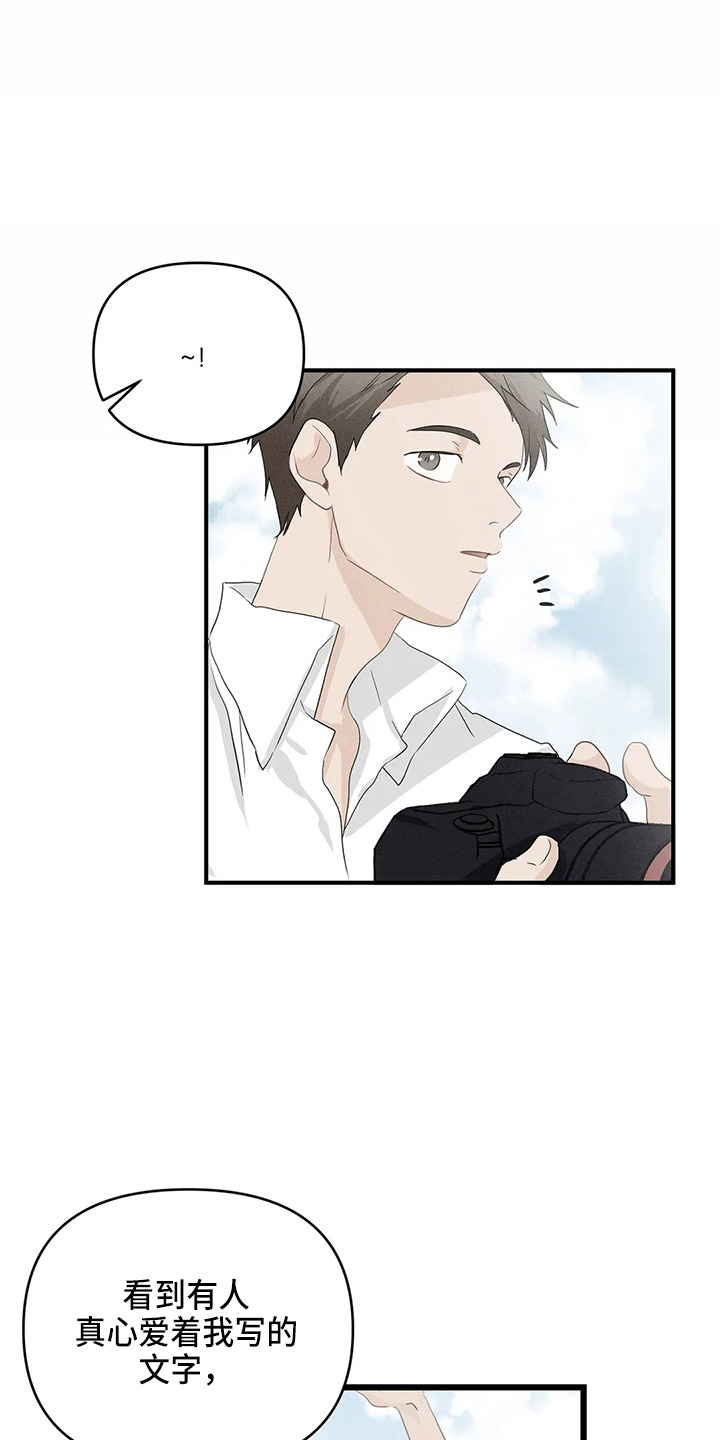 关注点高的人物漫画,第107章：【第二季】要去4图