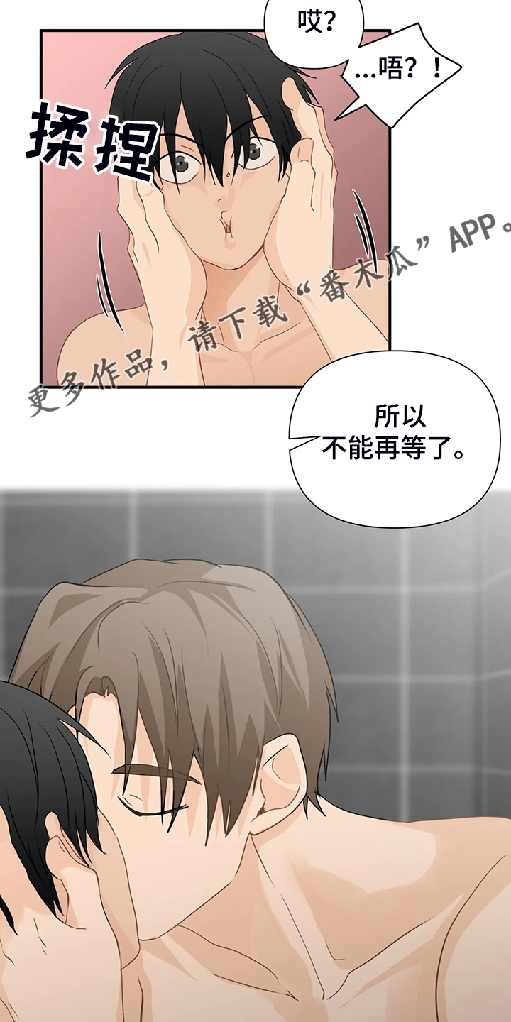 关注点赞转发收藏的英语漫画,第62章：【第二季】欣赏3图