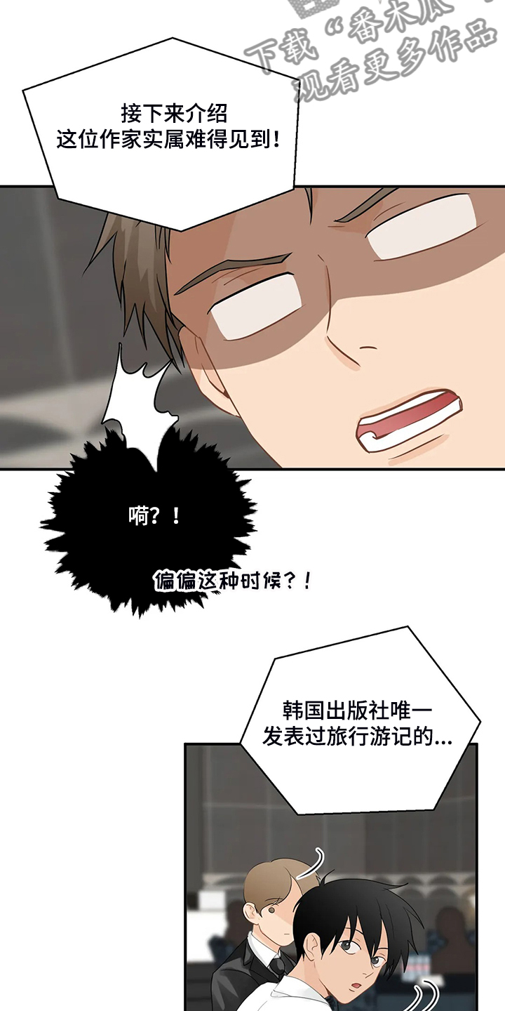 关注点赞的句子漫画,第80章：【第二季】郑代理怎么在3图