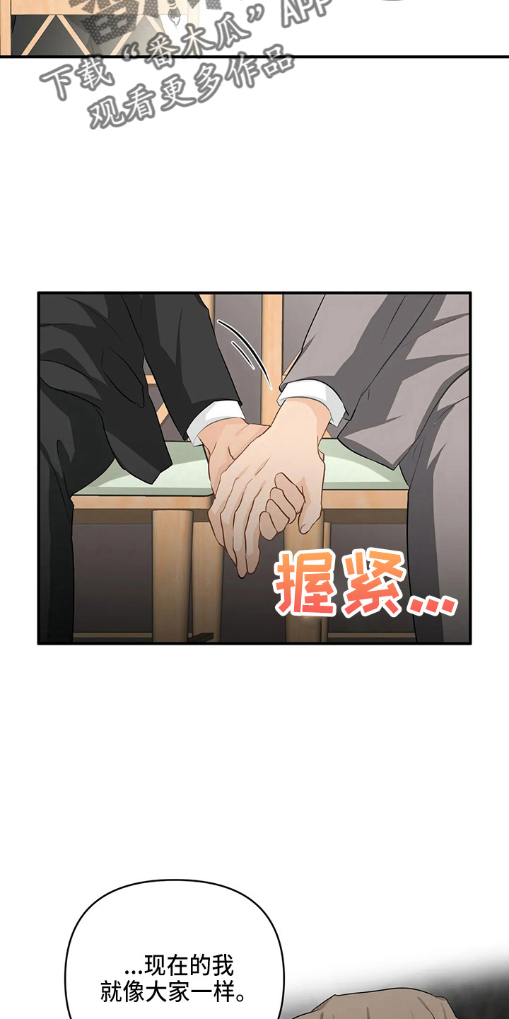 关注点高的人物漫画,第105章：【第二季】去美国3图