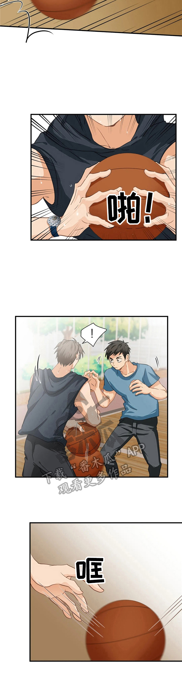 关注点赞的句子漫画,第21章：家庭情况2图