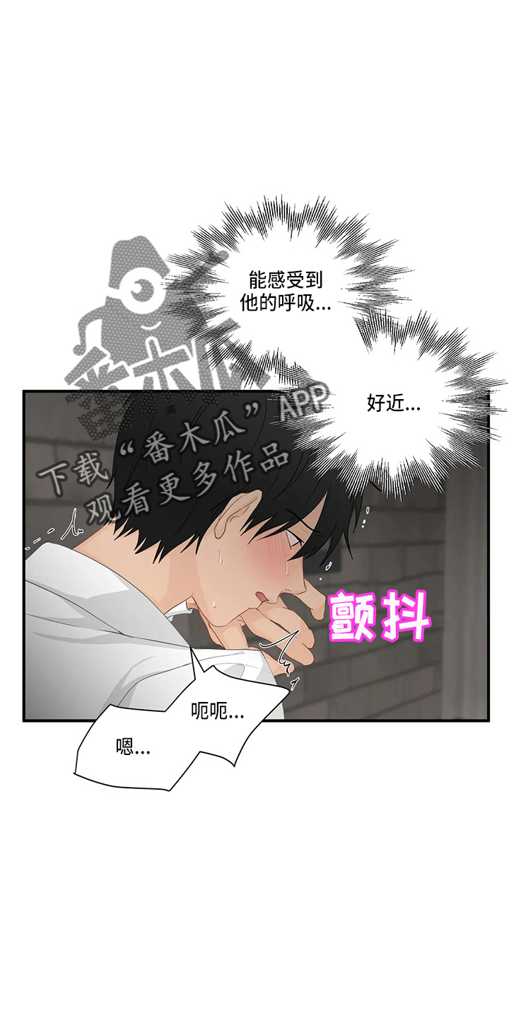 政府工作报告的10大关注点漫画,第101章：【第二季】小心眼4图