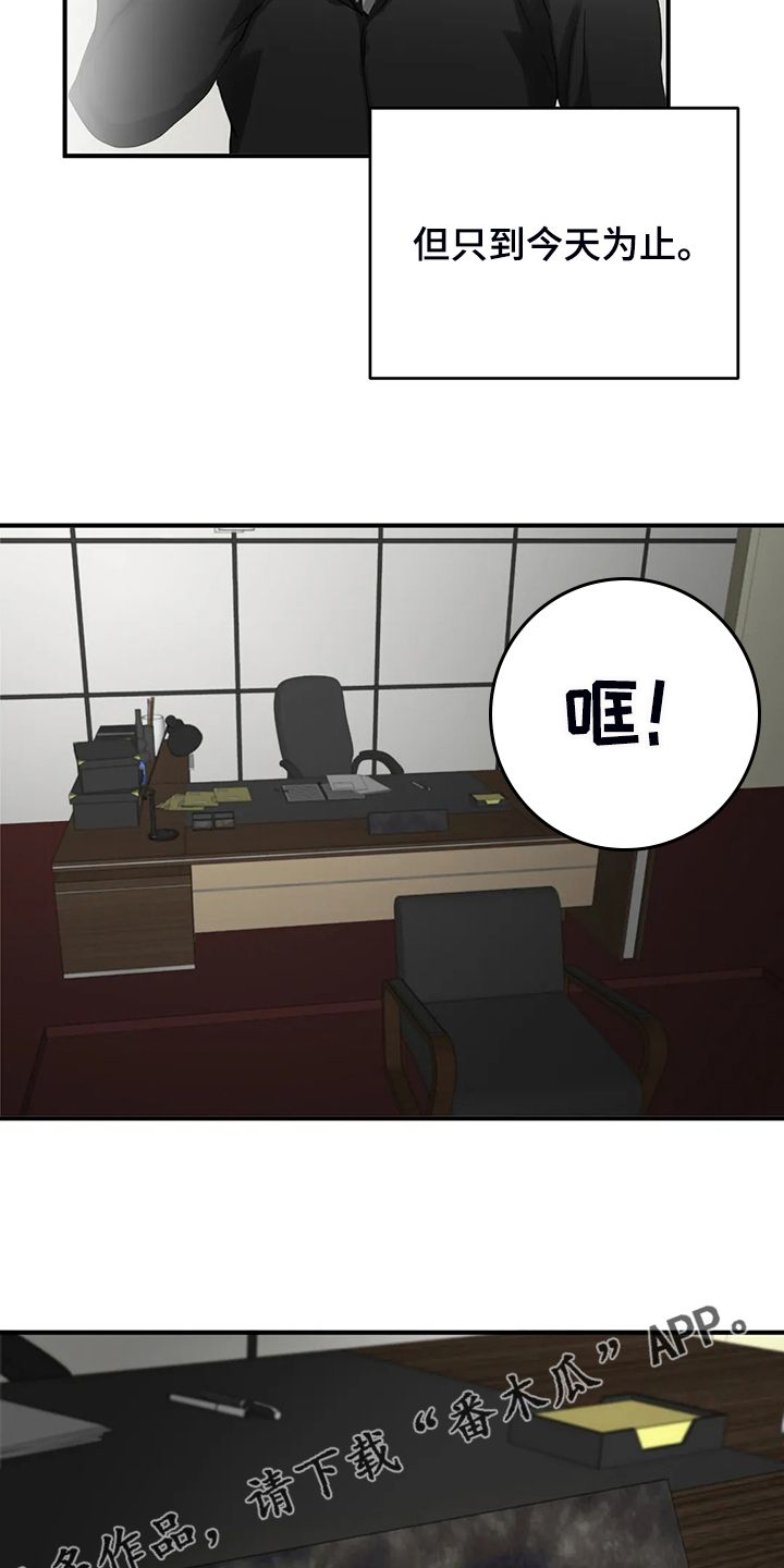 关注点赞转发收藏的英语漫画,第67章：【第二季】脾气这么好3图