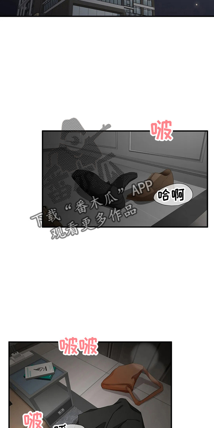 关注点高的人物漫画,第100章：【第二季】交往吧3图