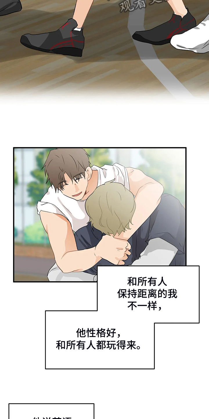 关注点赞转发收藏的英语漫画,第67章：【第二季】脾气这么好1图