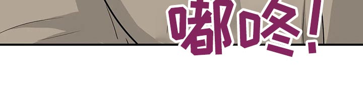 现代医学的关注点漫画,第53章：登门拜访4图