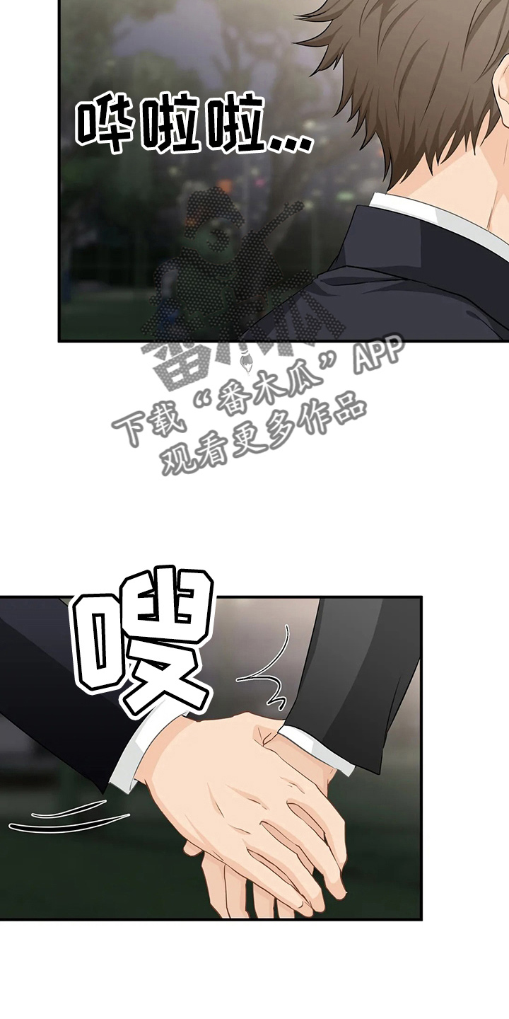 关注点赞视频素材漫画,第106章：【第二季】辞职1图