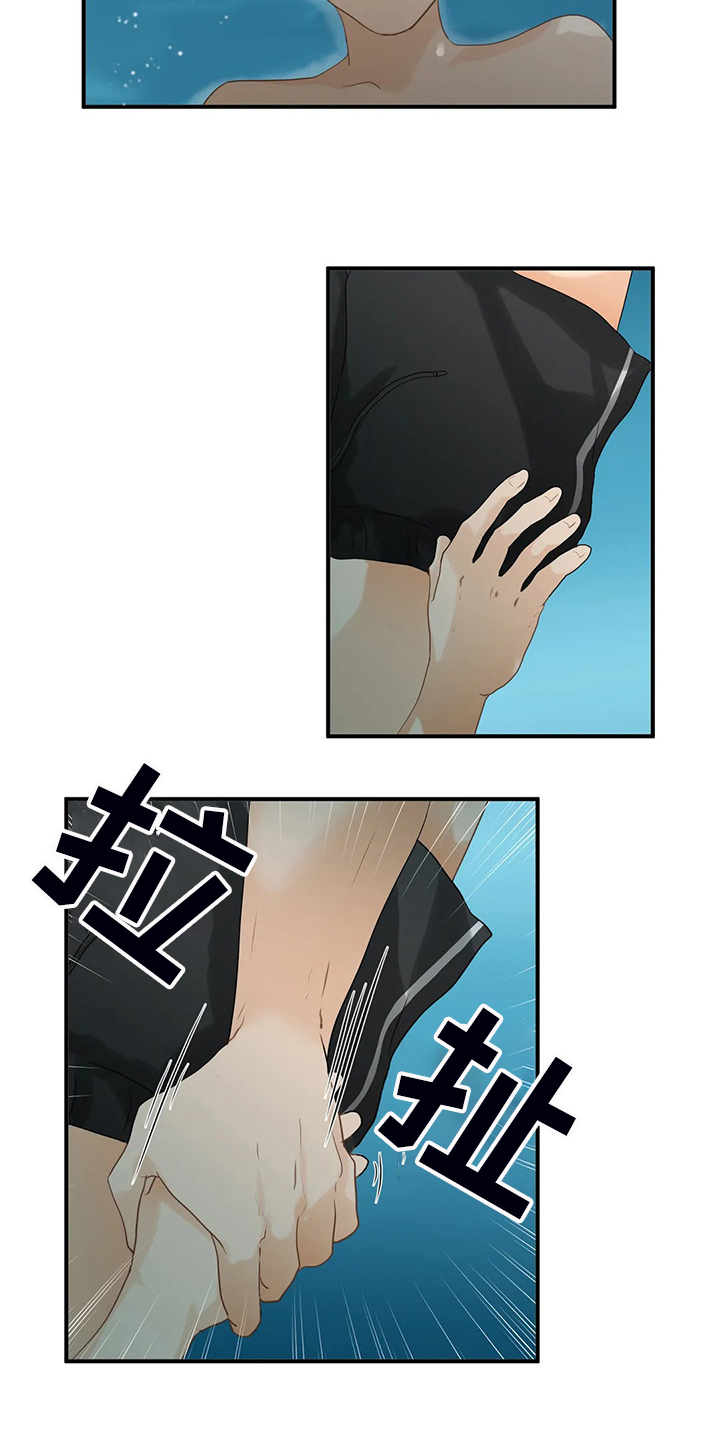 关注点赞转发收藏的英语漫画,第64章：【第二季】意识到是梦5图