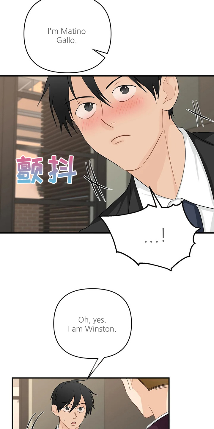 关注点赞转发收藏的英语漫画,第94章：【第二季】有魅力的人3图