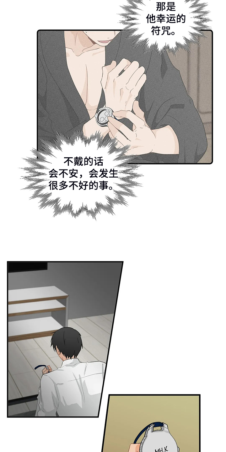 关注点赞转发收藏的英语漫画,第68章：【第二季】不甘心4图