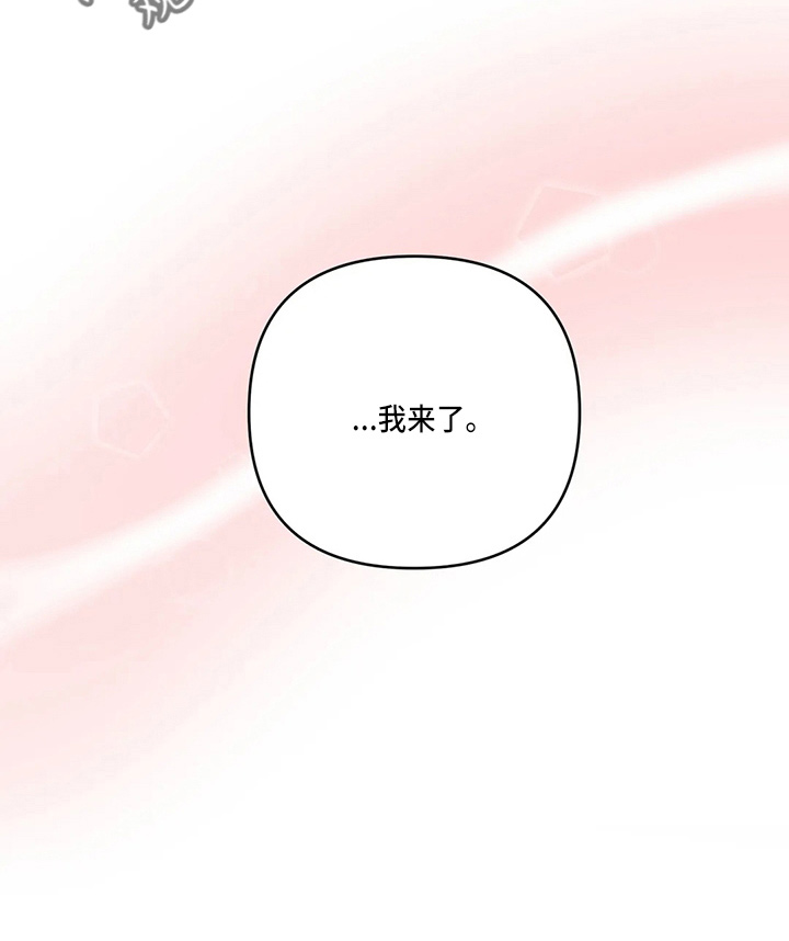 政府工作报告的10大关注点漫画,第101章：【第二季】小心眼3图