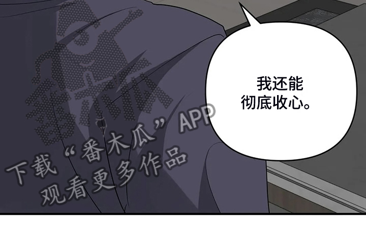 关注点赞转发收藏的英语漫画,第92章：【第二季】曾经经历2图