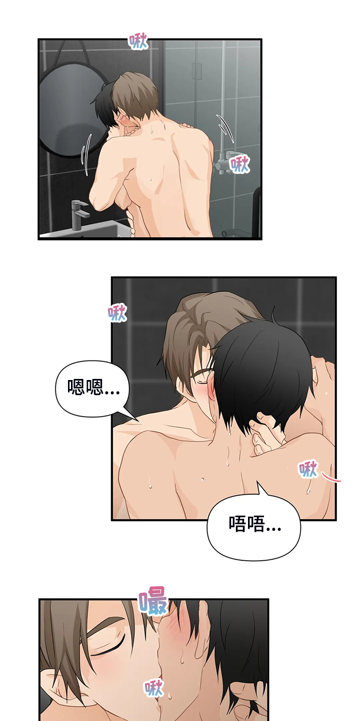 关注点赞转发收藏的英语漫画,第62章：【第二季】欣赏4图