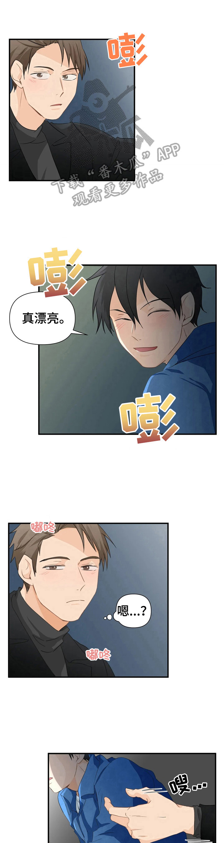 关注点赞转发收藏的英语漫画,第19章：利息也要还上1图