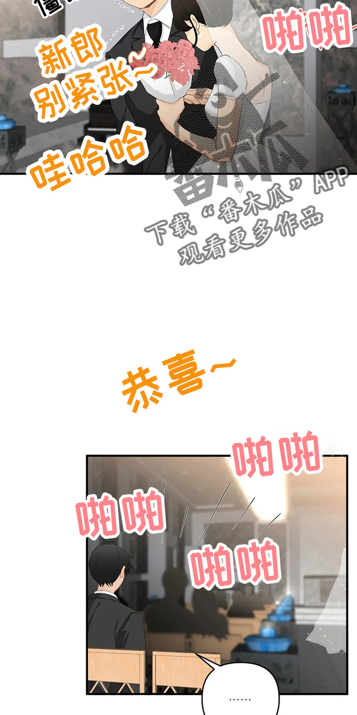 关注点高的人物漫画,第104章：【第二季】堵车2图