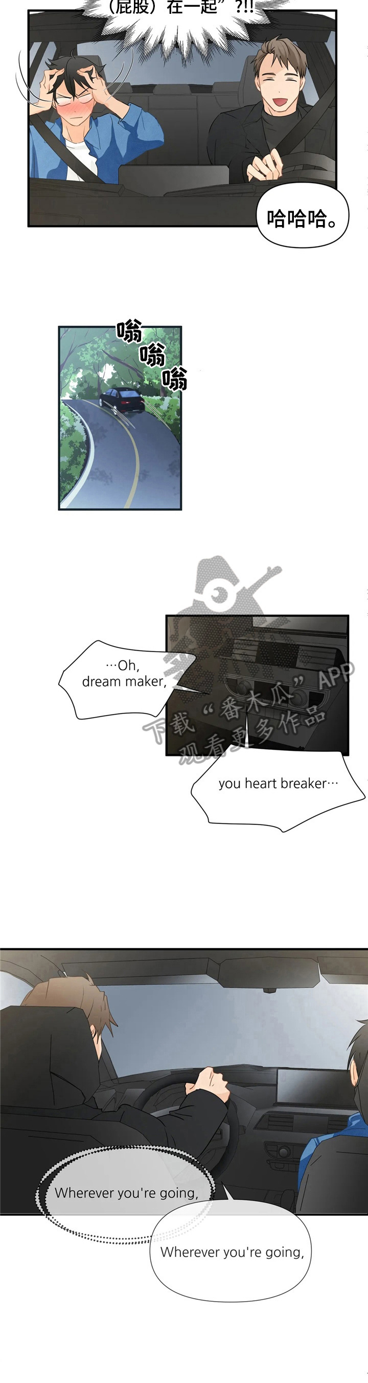 关注点赞转发收藏的英语漫画,第17章：带走4图