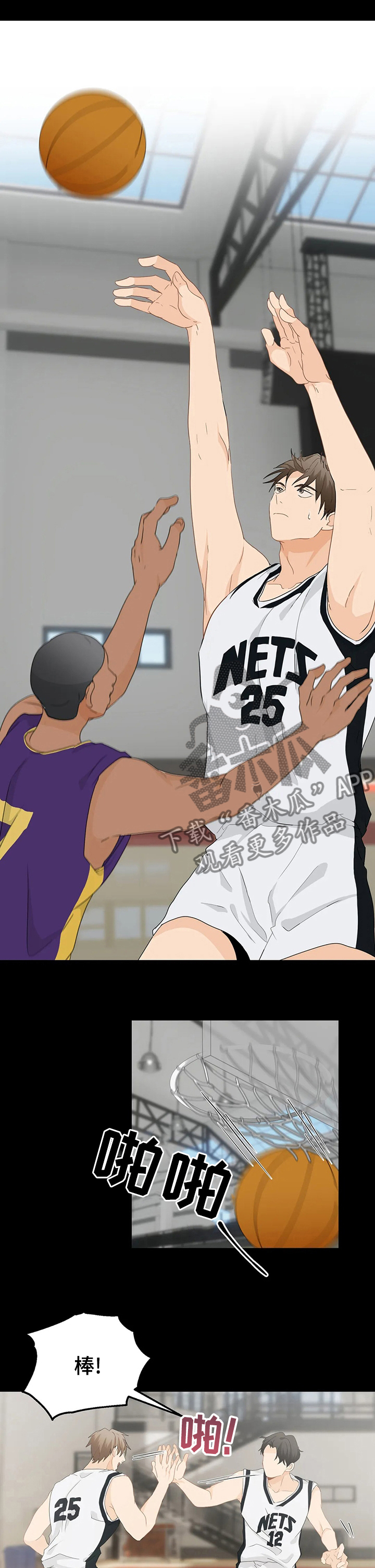 政府工作报告的10大关注点漫画,第36章：做自己4图