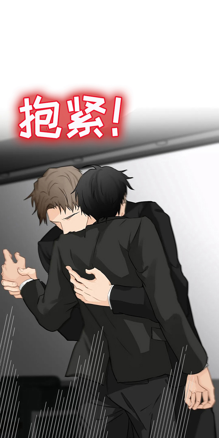 关注点高的人物漫画,第100章：【第二季】交往吧2图