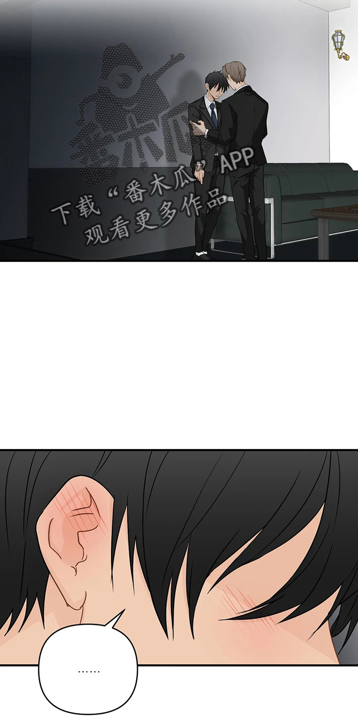 关注点赞转发收藏的英语漫画,第100章：【第二季】交往吧4图