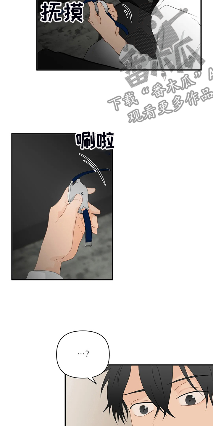 关注点赞转发收藏的英语漫画,第68章：【第二季】不甘心5图