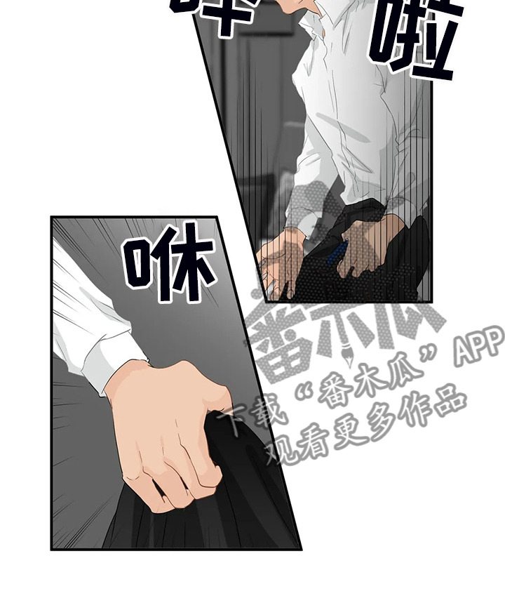 关注点赞转发收藏的英语漫画,第68章：【第二季】不甘心2图