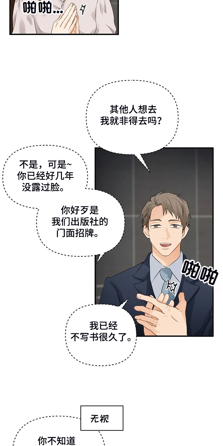 关注点赞转发收藏的英语漫画,第80章：【第二季】郑代理怎么在3图