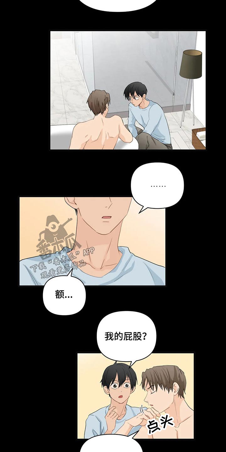 关注点赞转发收藏的英语漫画,第74章：【第二季】二选一5图
