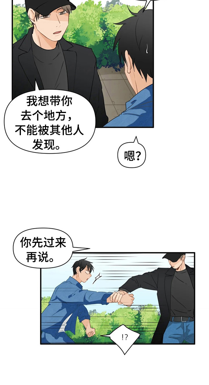 关注点赞转发收藏的英语漫画,第17章：带走4图